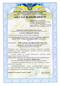 Certificate of conformity of automated system class "1"    